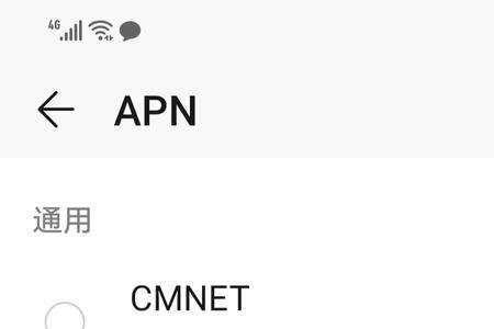 ctnet接入点好吗