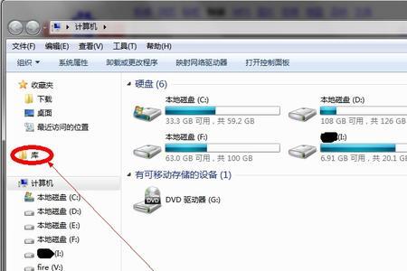 win7电脑桌面下方任务栏如何隐藏