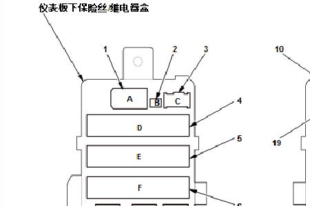 现代名图燃油泵继电器位置