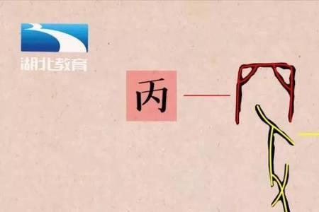 半夜三更能拆出多少字