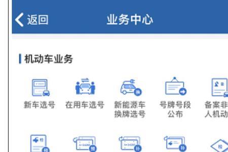 网上申请免检标志后可以上路吗