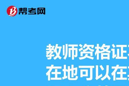 昆明有房没户口可以上小学吗