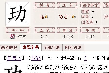 子字左边一个口右边一个又