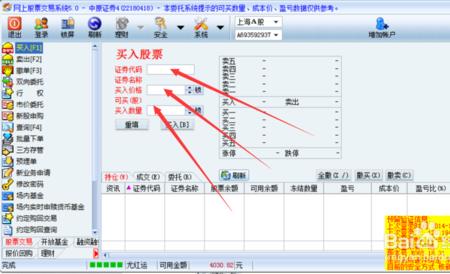 股票被限制买卖是怎么回事