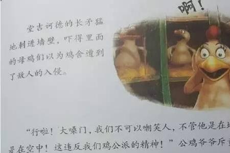 不一样的卡梅拉3季是连续的嘛