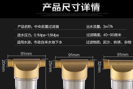 怎样拆洗净水器前置杯