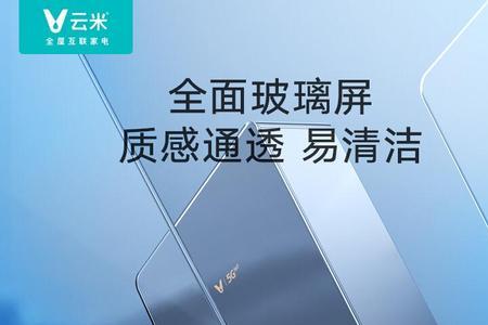 云米热水器e7故障怎么解决