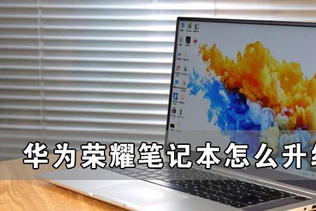 win11笔记本如何合盖不休眠