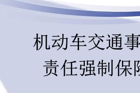 交通事故护理垫是属于什么费用