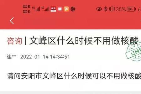 郑州跨区上班需要什么