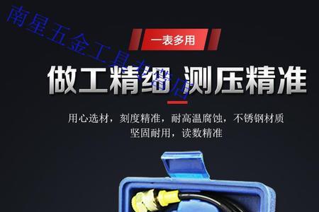 200的锤加多少氮气合适