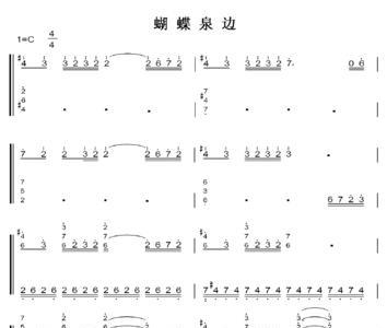 钢琴6级蝴蝶颤音有几个