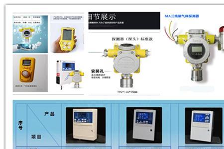 气体检测报警器欠压是啥原因