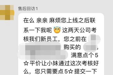 催促领导审批发短信可以吗