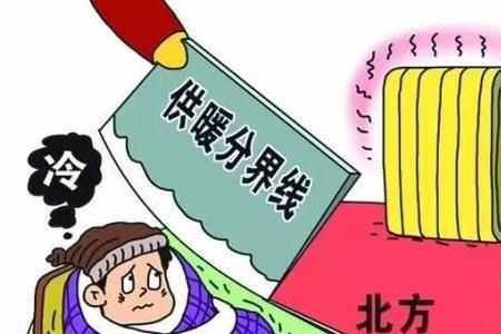 济南供暖是15号凌晨开始吗