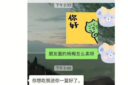 给对象备注风什么意思