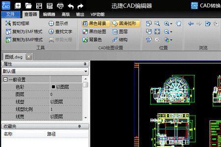 cad如何把填充的颜色换成空白