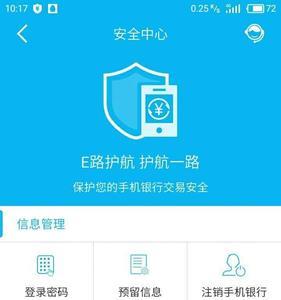 运证通app登录不了怎么回事