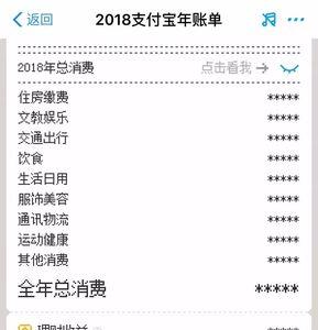 支付宝明细只能查l年内的么