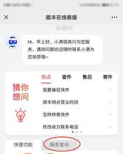 顺丰上门取件后会在封包吗