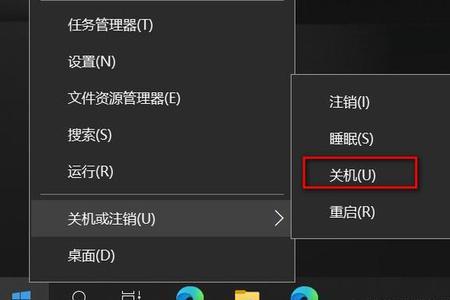 win10关闭快速启动是什么意思