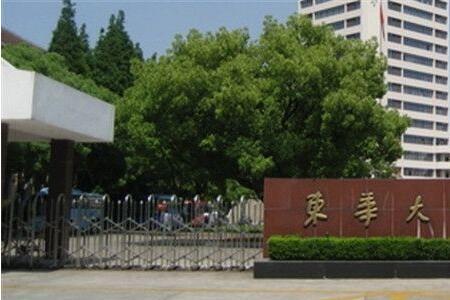 东华大学经济管理实验班怎么样