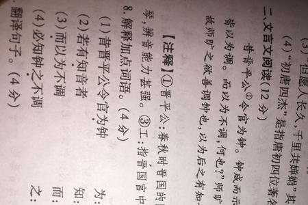 再次给予机会的文言文