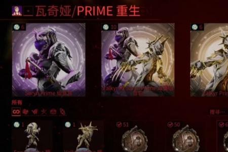 warframe双手侍刃如何获得