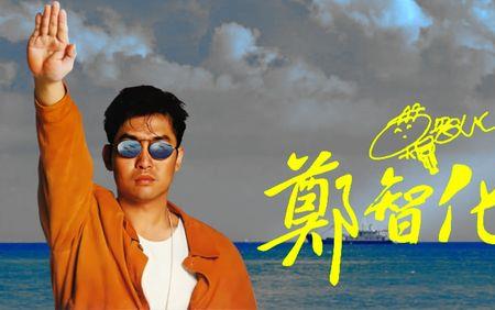 郑智化歌曲引起的反响