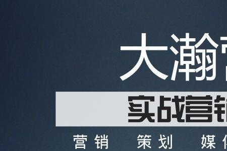 营销策划公司有前途吗