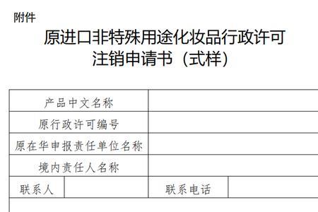 非特备案完成后多久可以查到