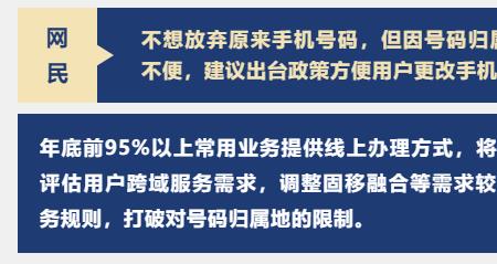 山西省内移动卡可以改归属地吗