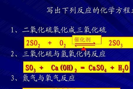 一氧化氮和水反应生成氮气