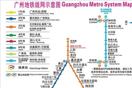 到广州南方大厦坐地铁几号线