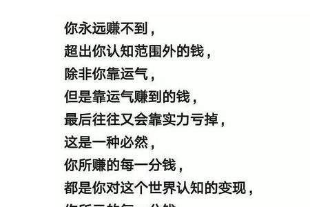 认知以外是什么意思