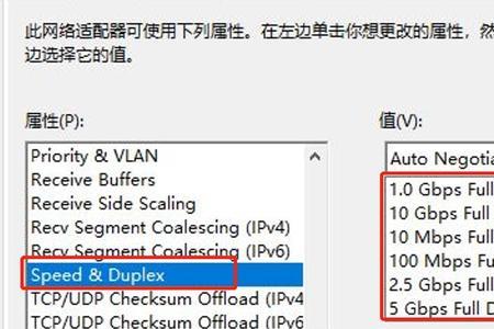 电脑断断续续充电怎么解决