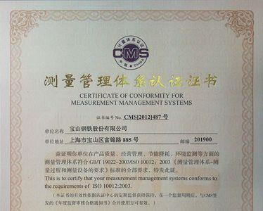 iso9001审核员证含金量有多高