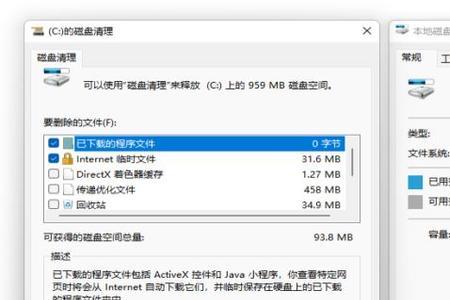 win11怎么查看硬盘型号