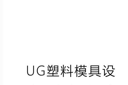 UG的证好考吗