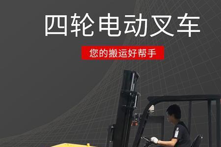 叉车型号cpd1.5表示什么