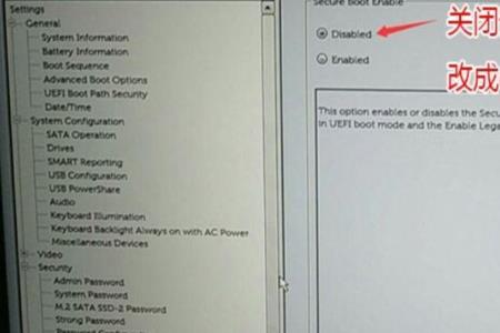 戴尔optiplex怎么进入bios