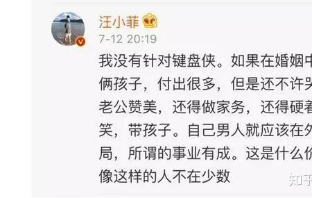 淄博爱情故事上热搜了吗