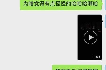 不敢视频聊天怎么办