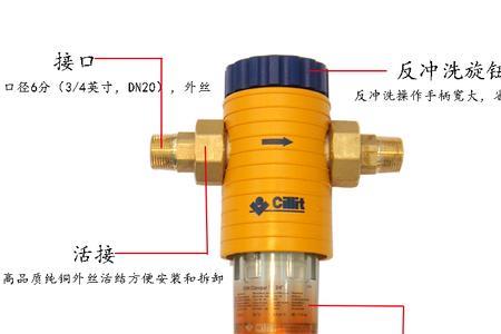 前置净水器3t45t区别