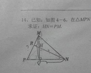 H    三角形定义