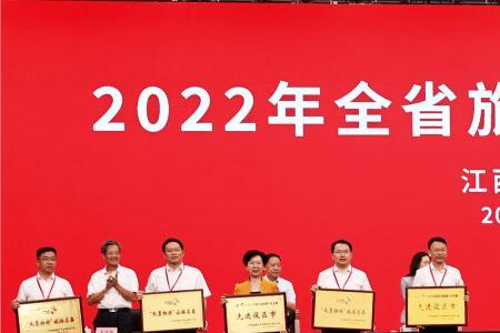 旅发大会2022湖南开幕式地点时间