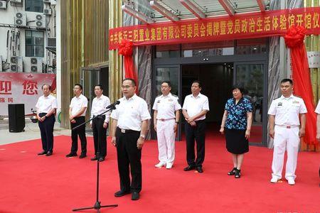 临沂华建建设集团是国企吗