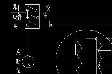 三档电风扇的接线方法