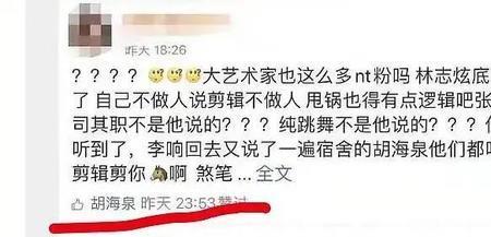 太精彩了是什么意思