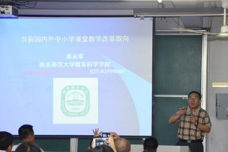 苏州大学专接本是怎么上课的